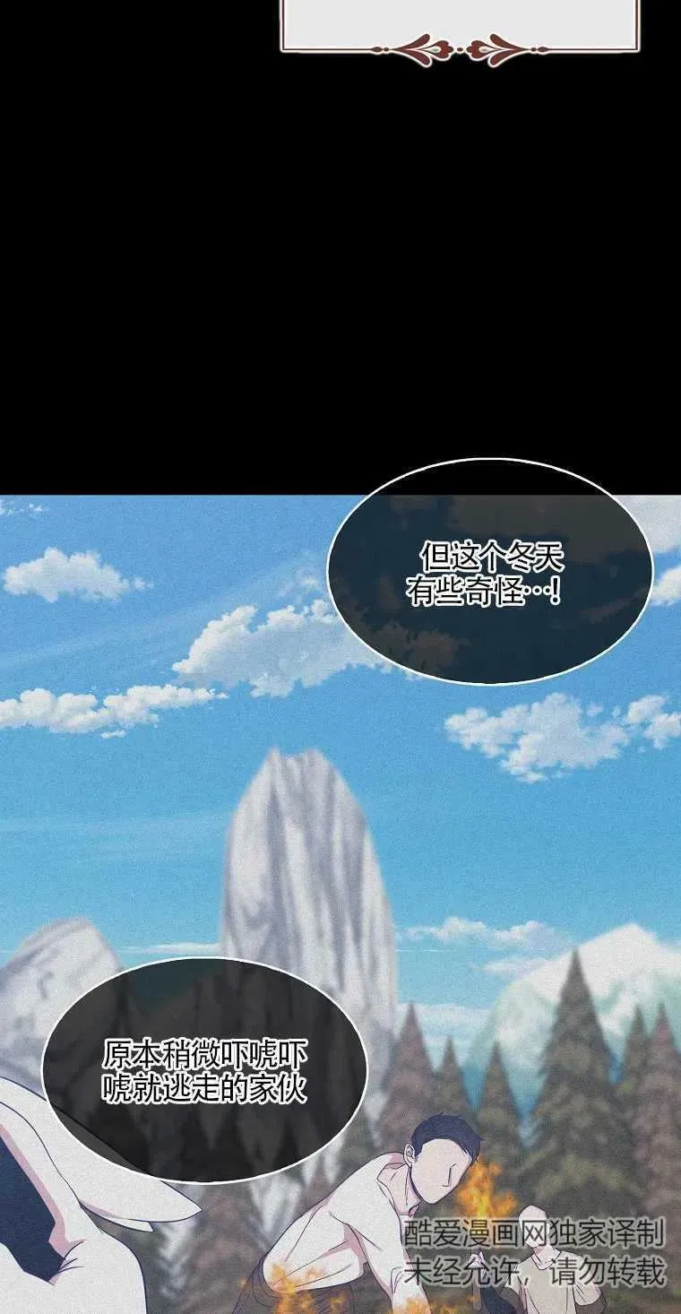 第12话61