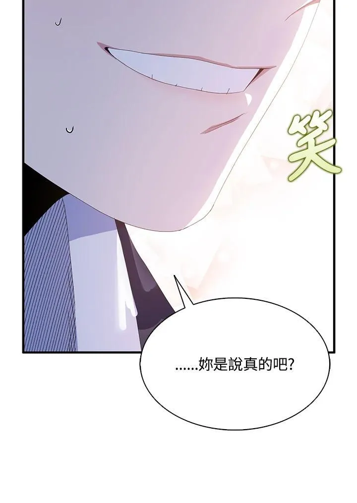 第64话63