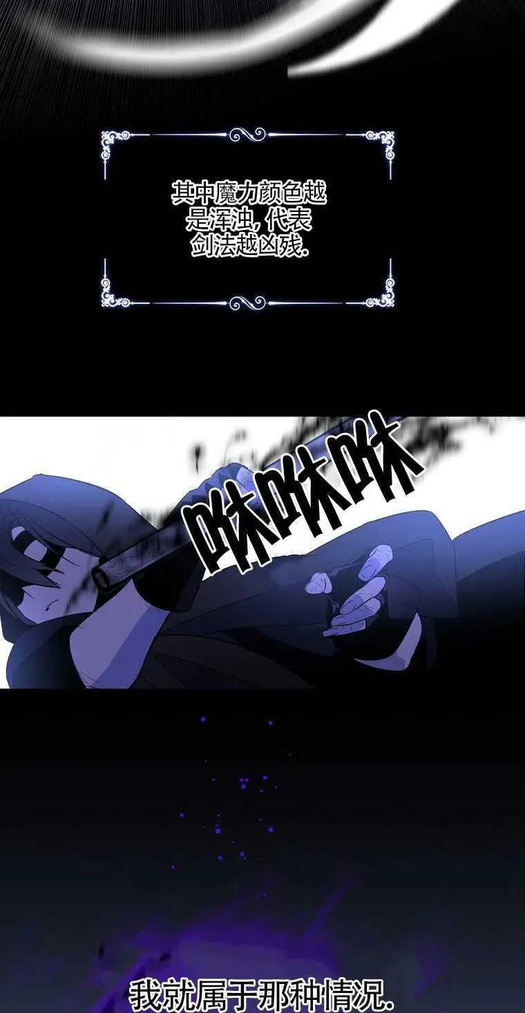 第05话38