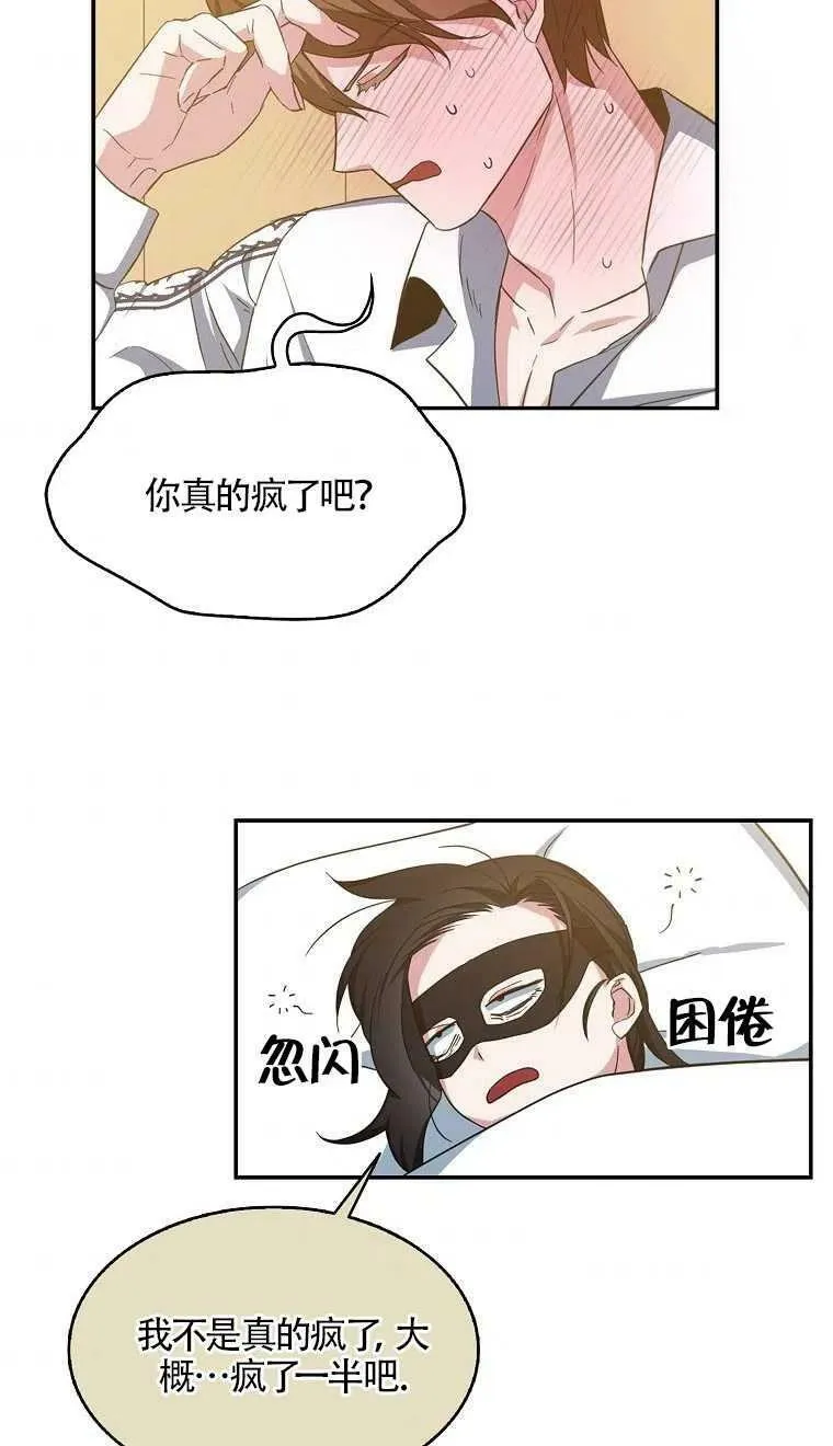 第16话53