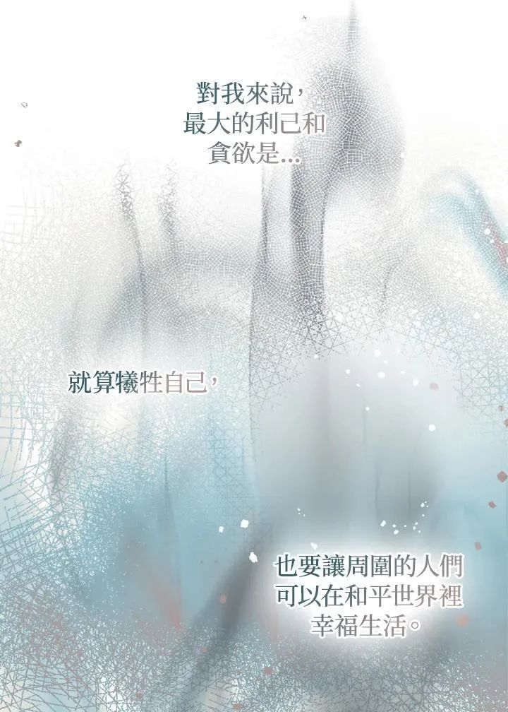 第59话35