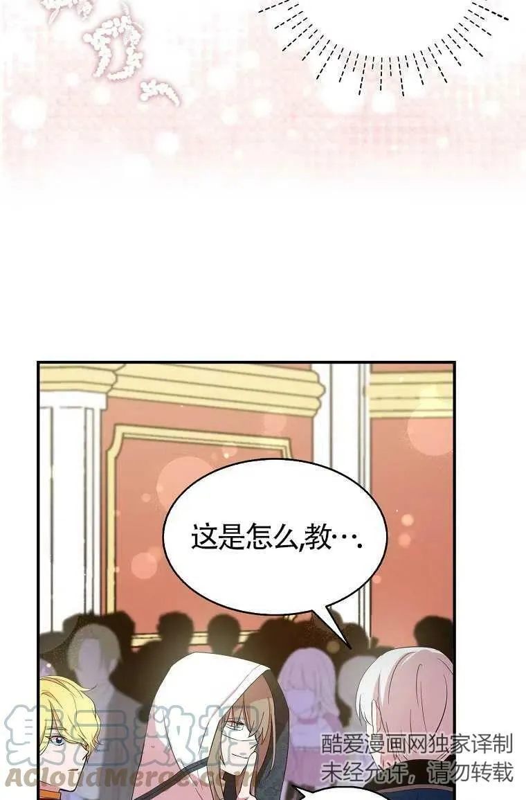 第30话12