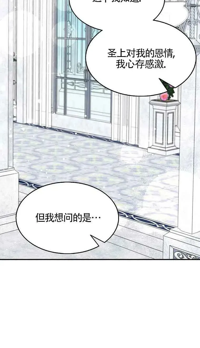 第35话56