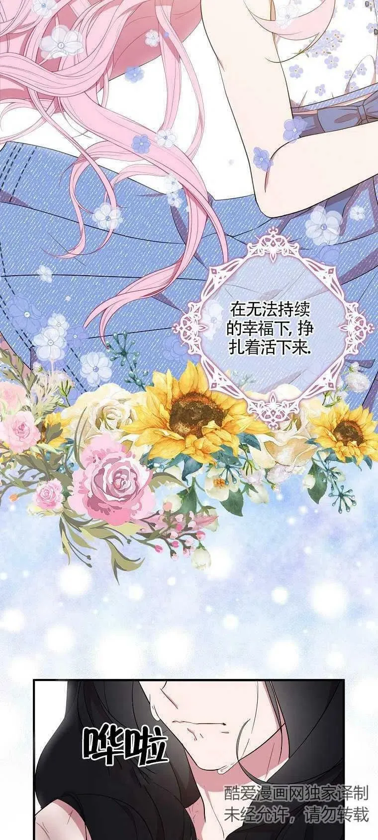 第21话53
