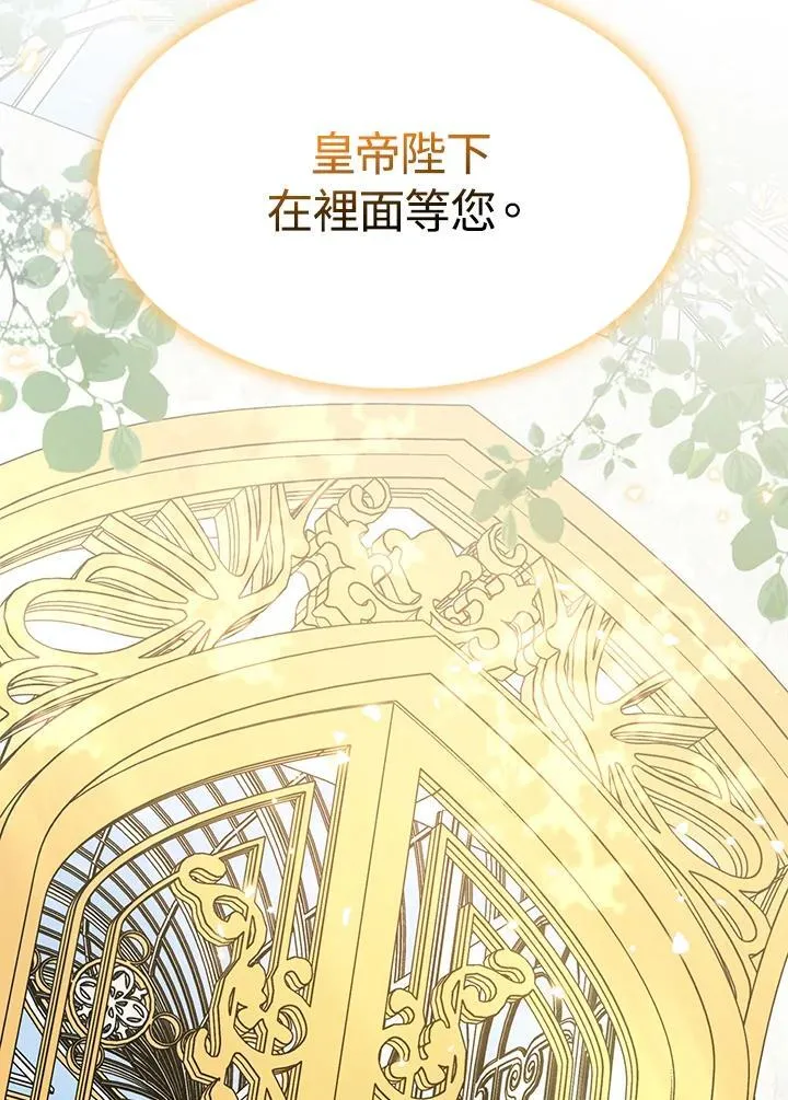 第68话39