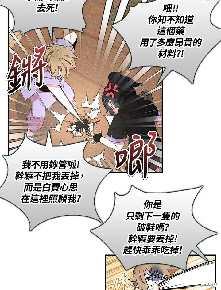第42话40