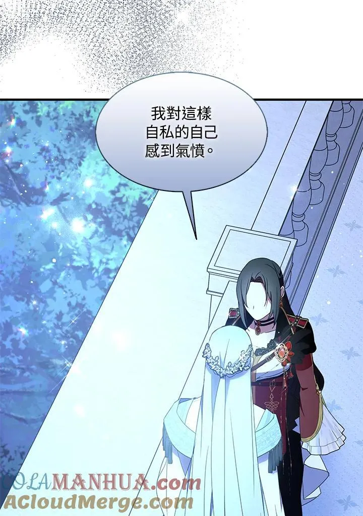 第47话45