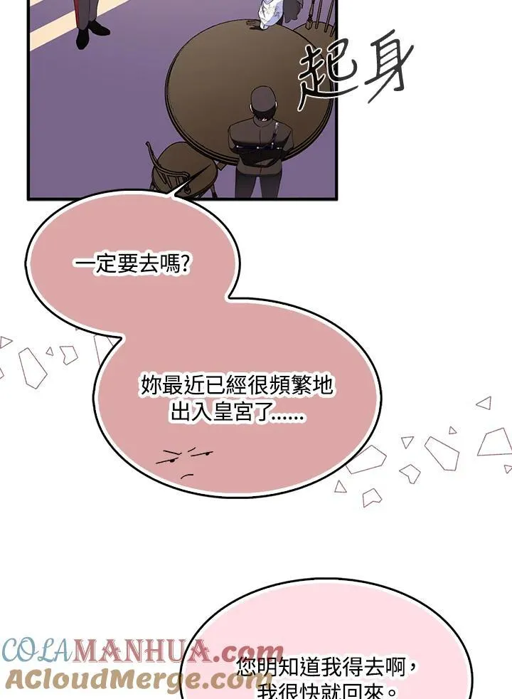 第54话18