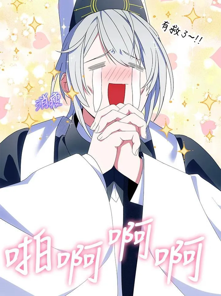 第73话70