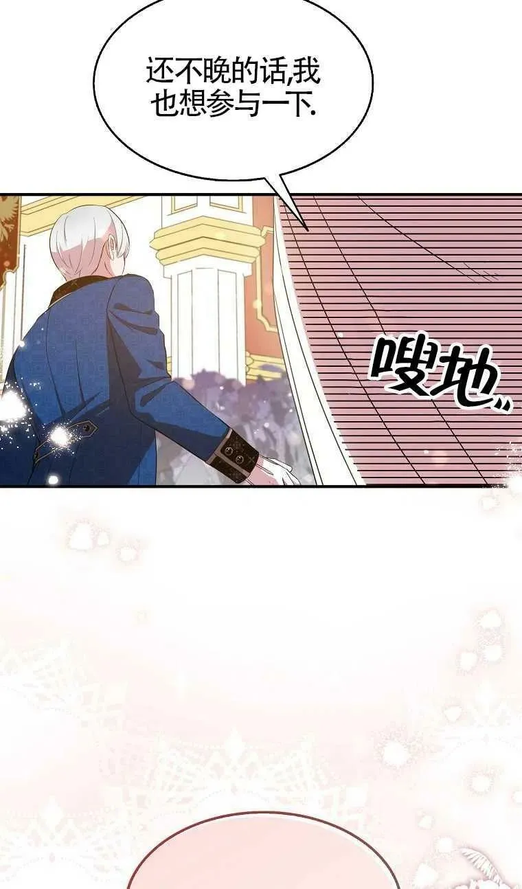 第30话10