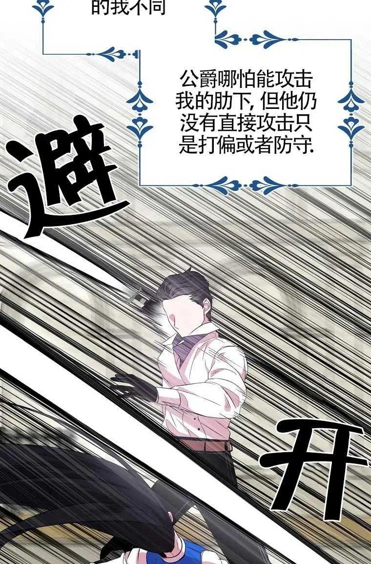 第32话47