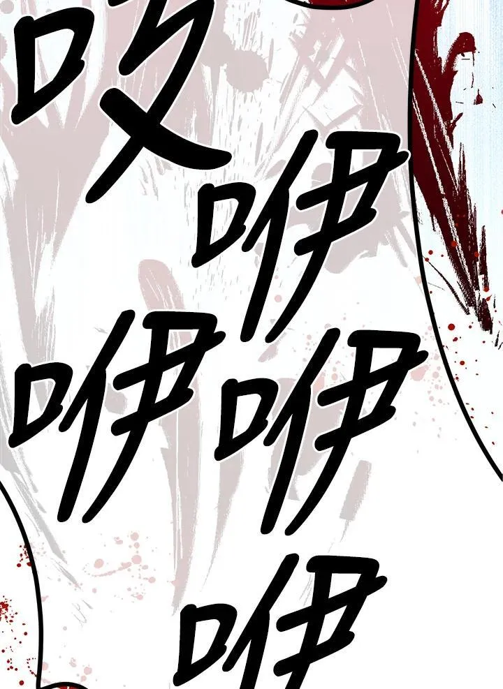 第58话8