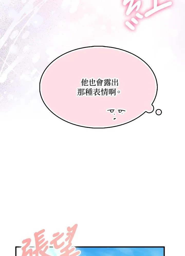 第56话59