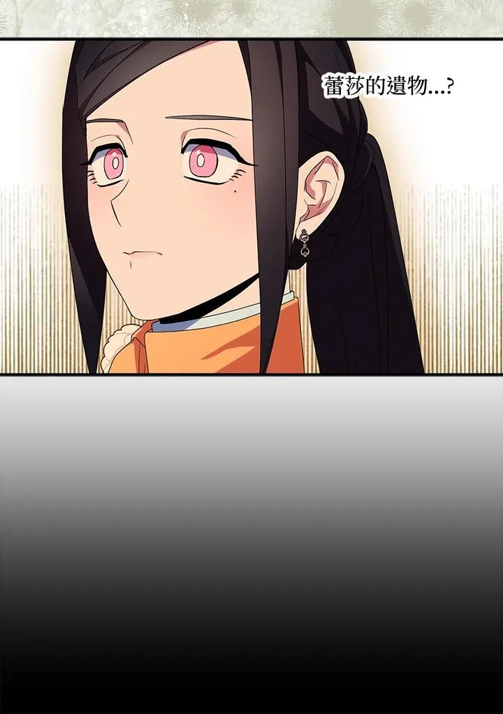 第73话86
