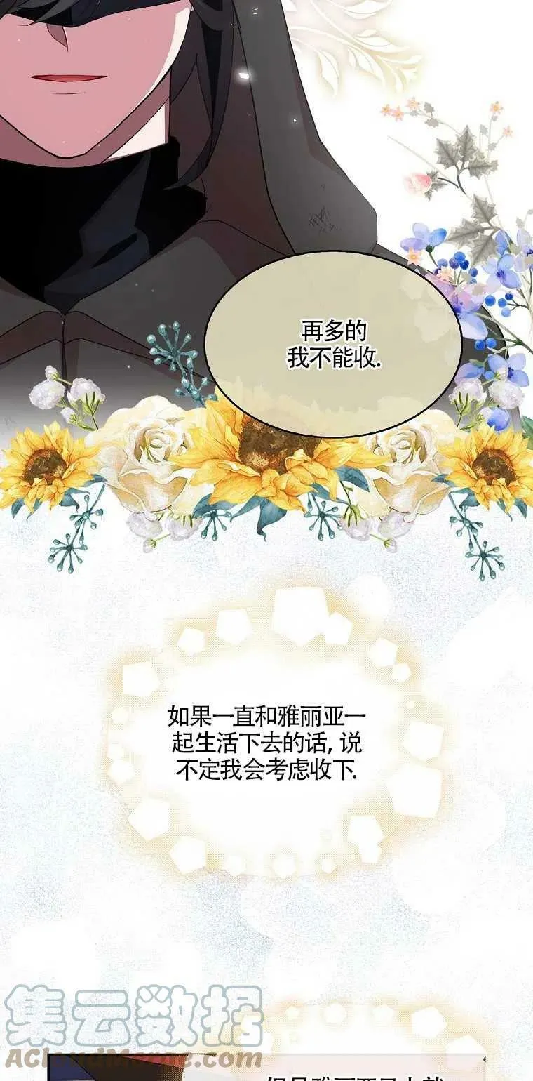 第11话36