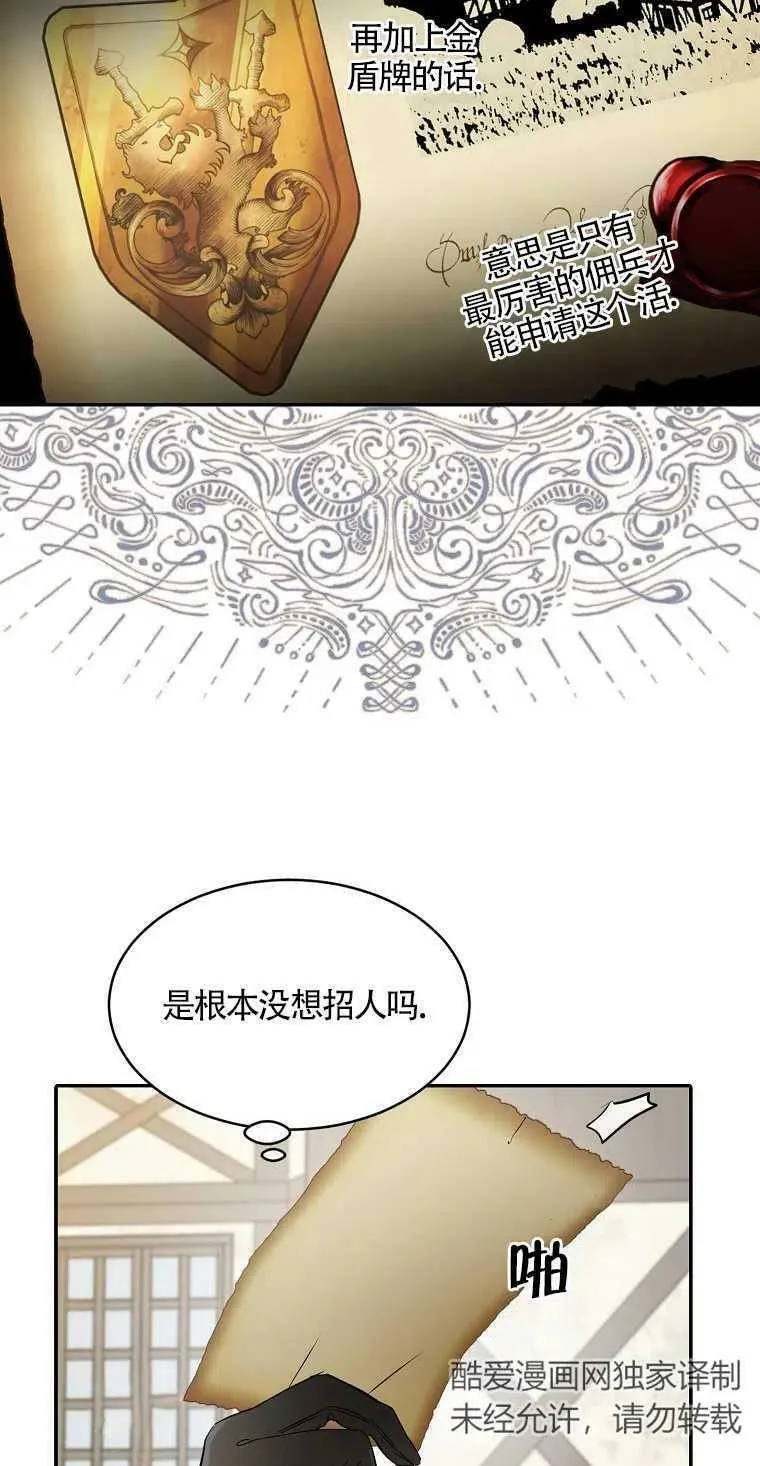 第10话37