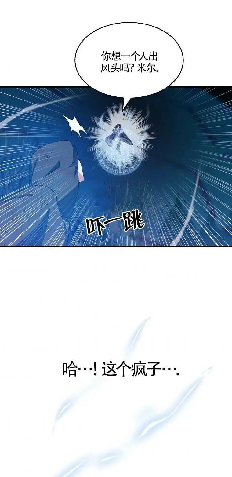 第14话62