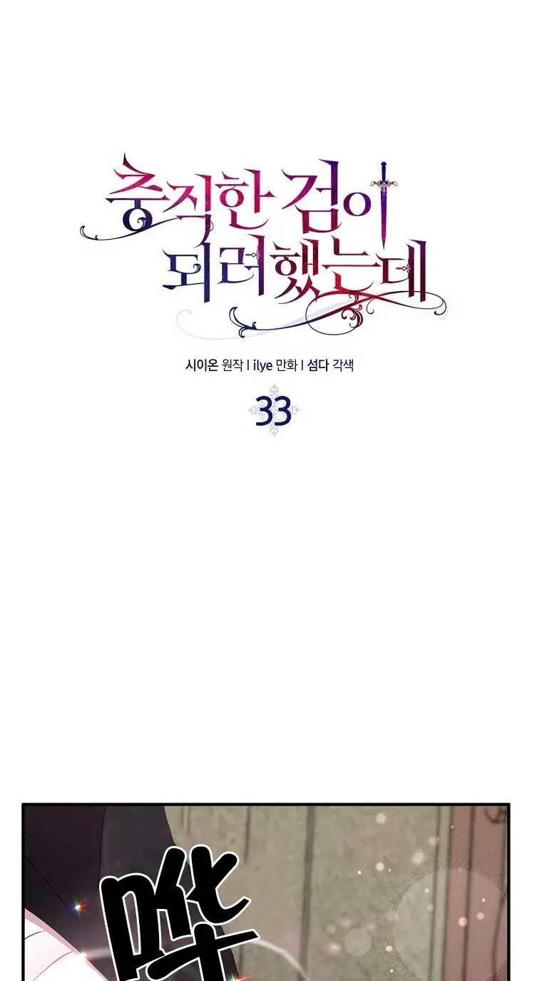第33话13