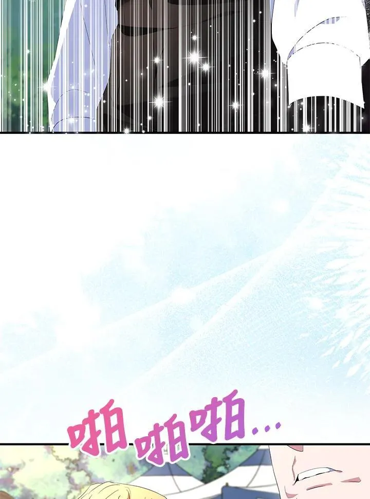 第66话46