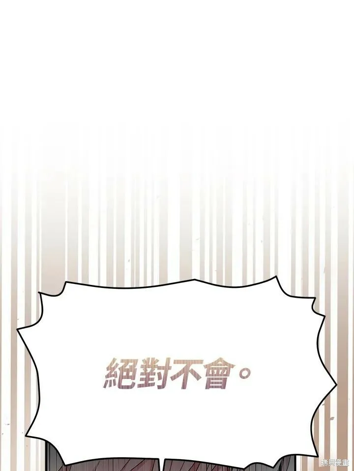 第41话56