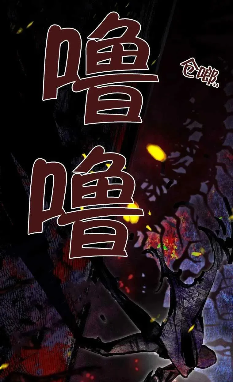 序章5
