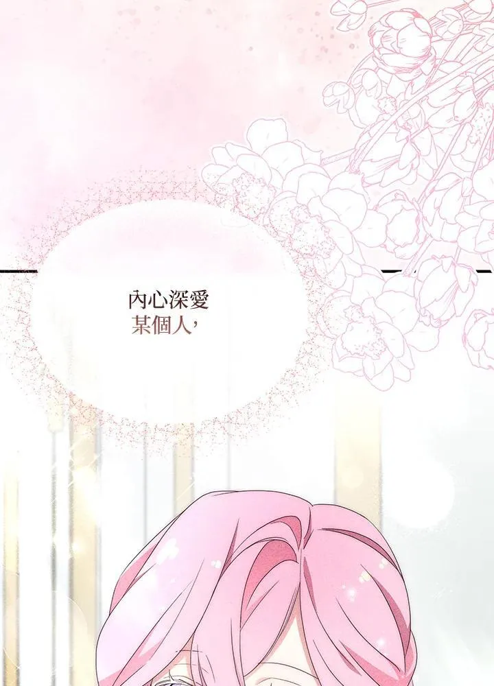 第65话59