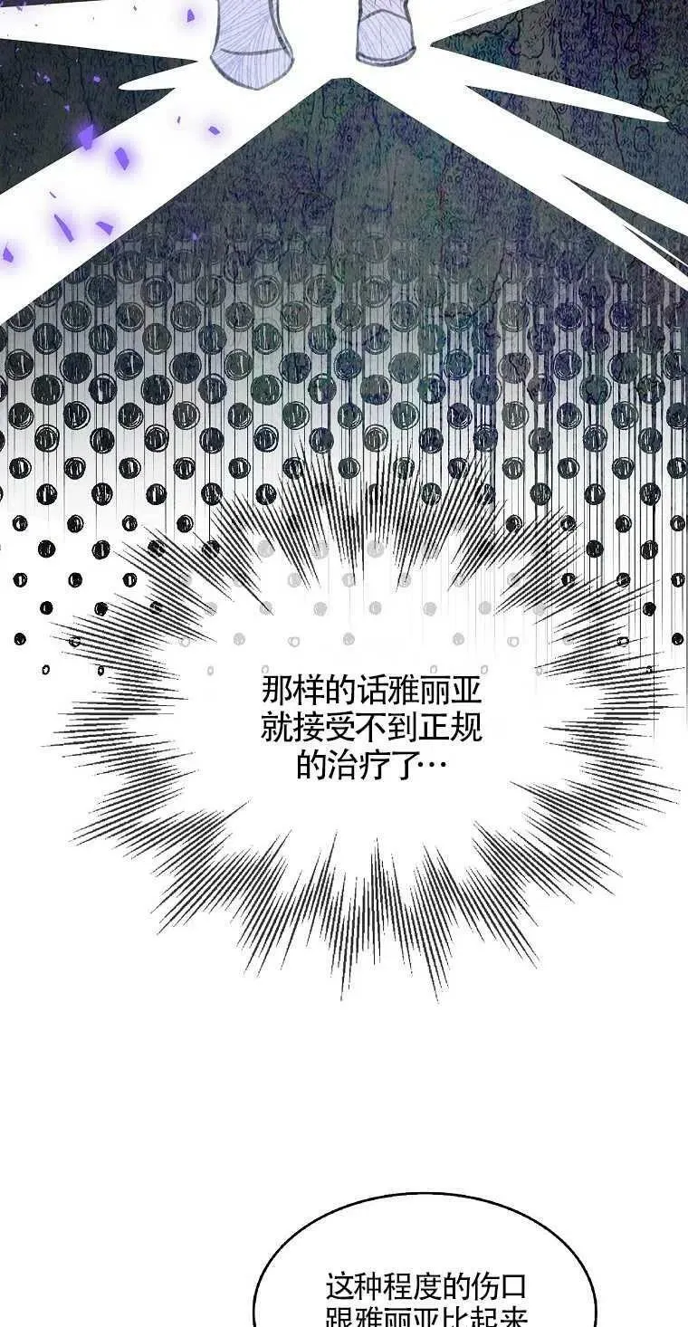 第04话19