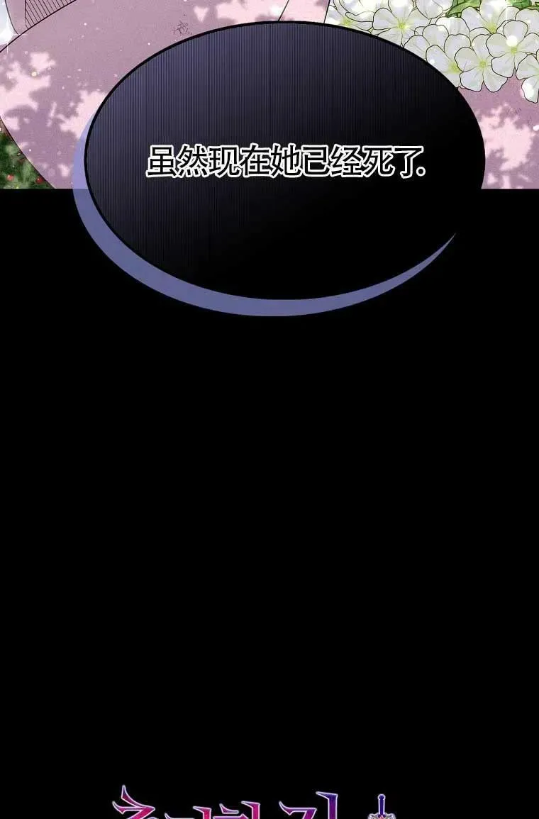 第36话5