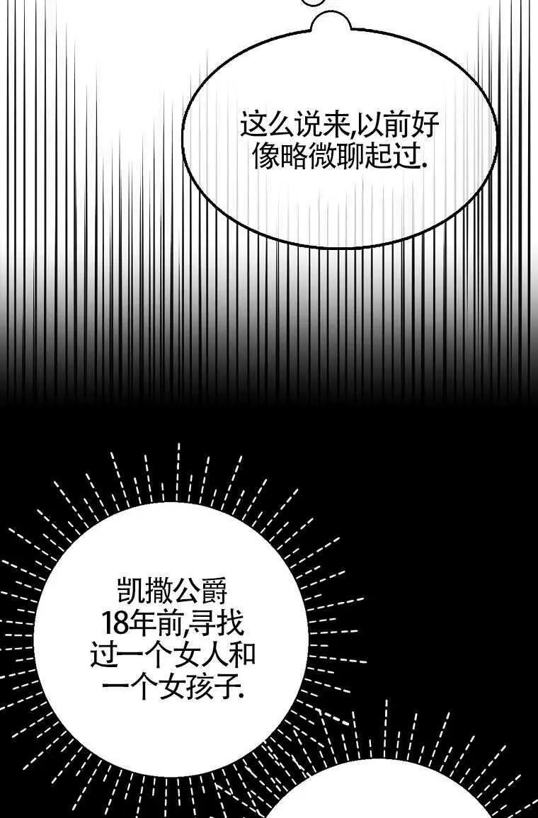 第30话38