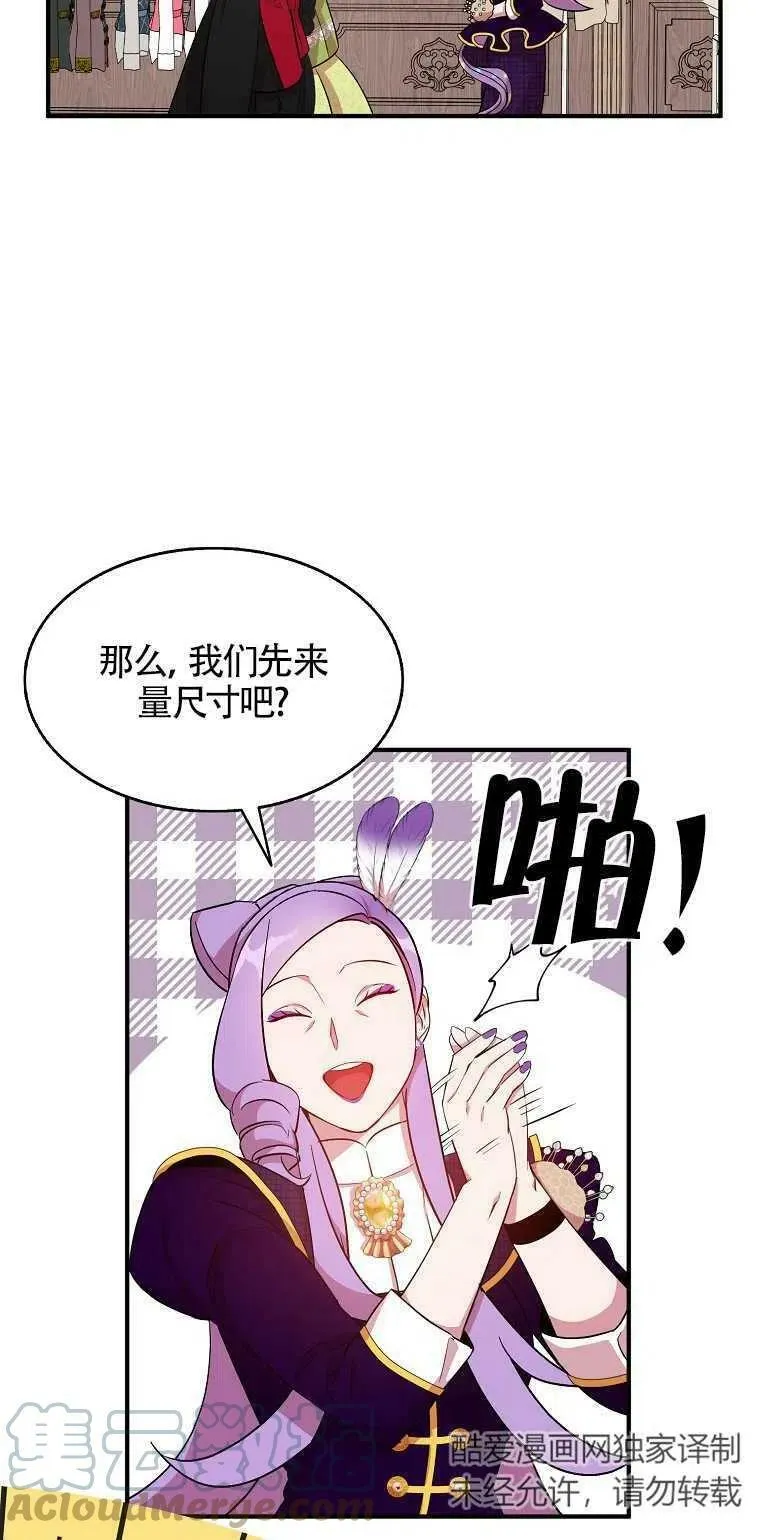 第25话27