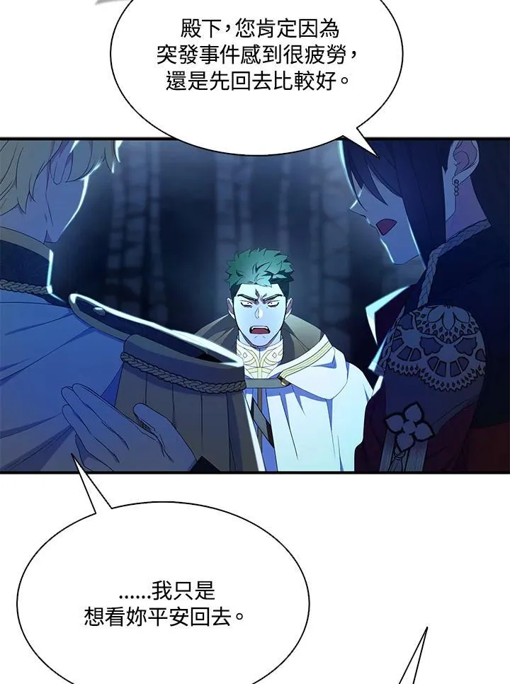 第72话30