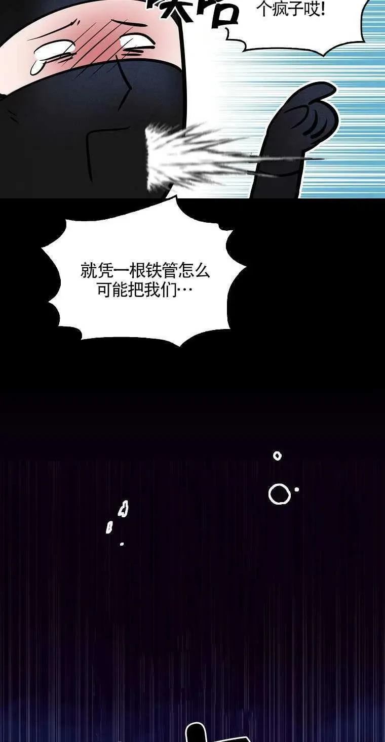 第05话28