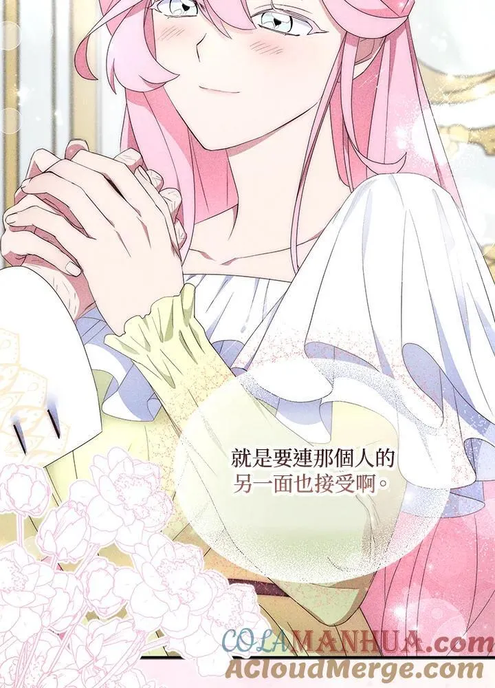 第65话60