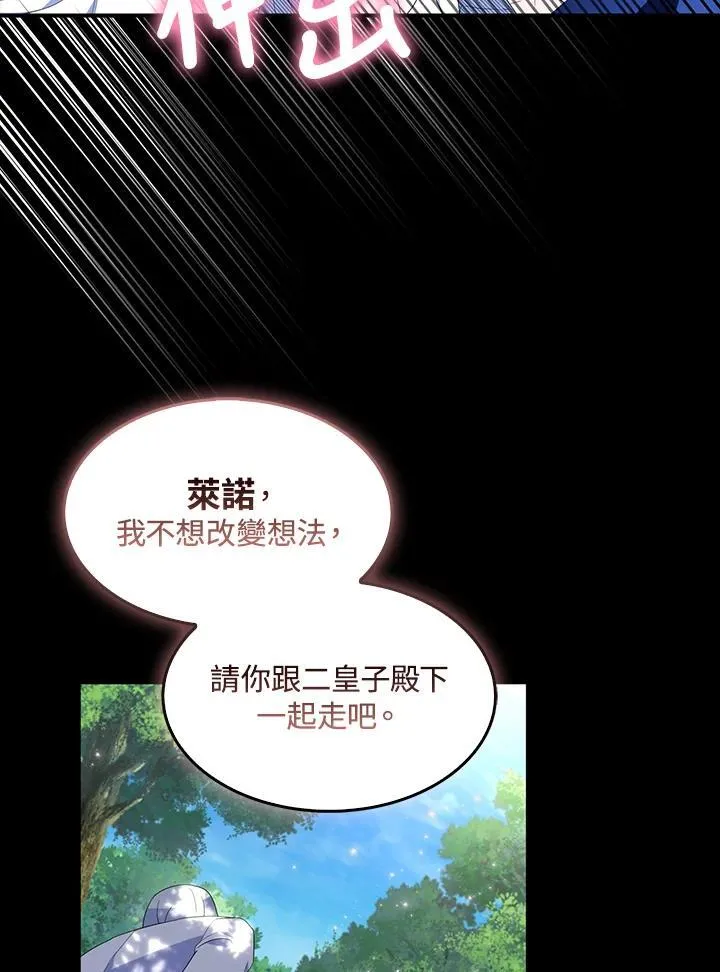 第62话9