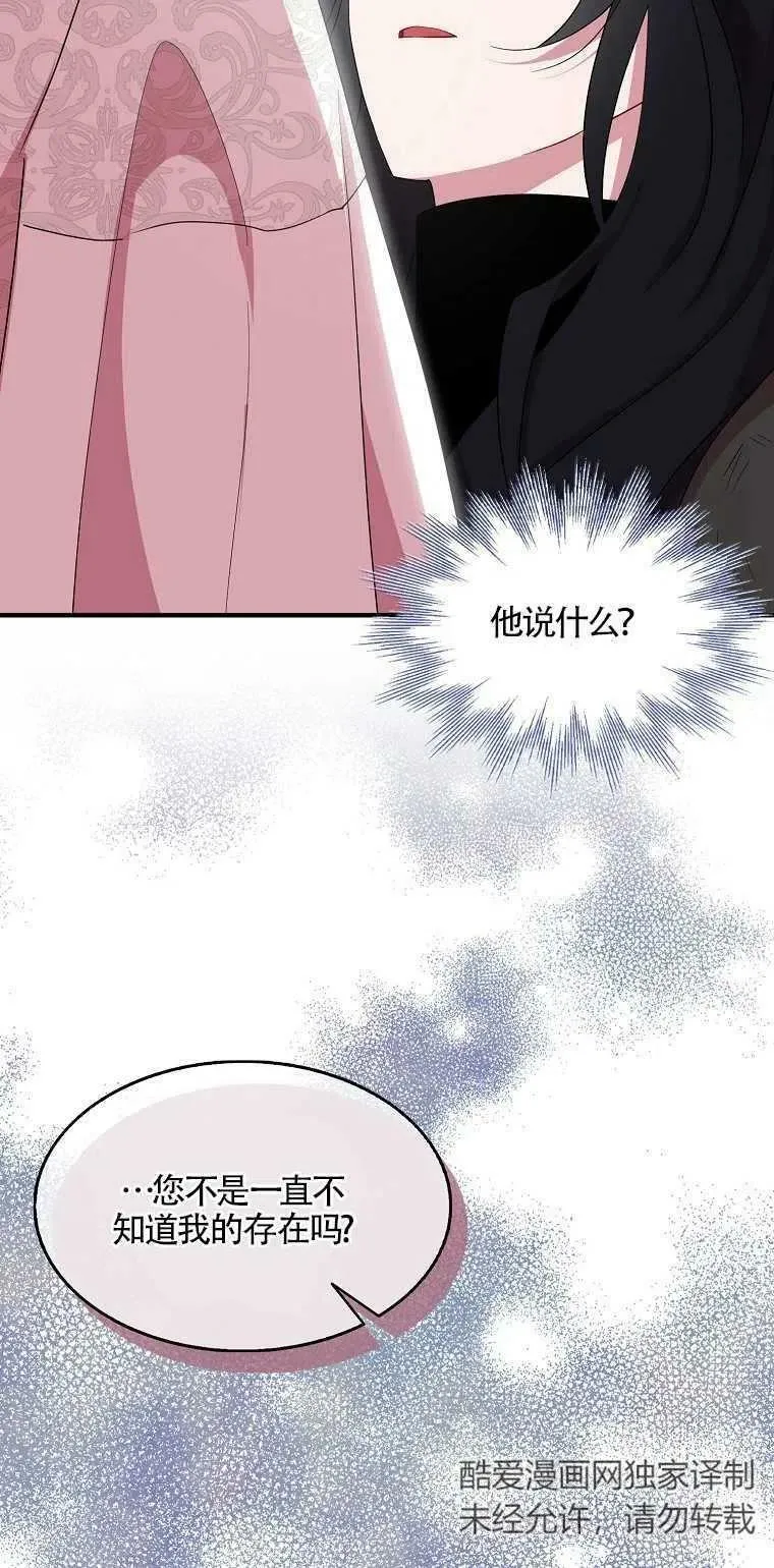 第21话13