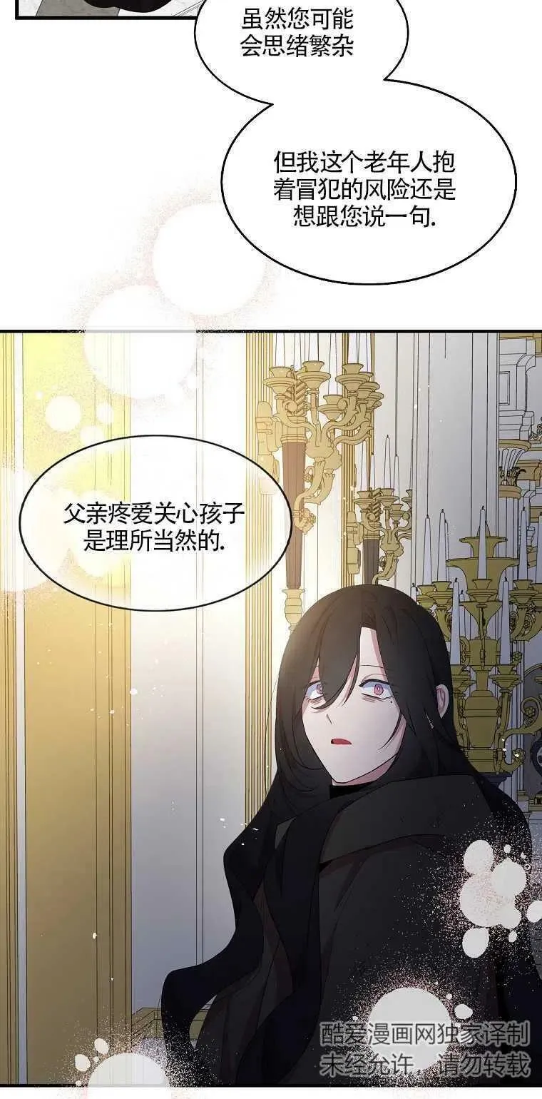 第21话35