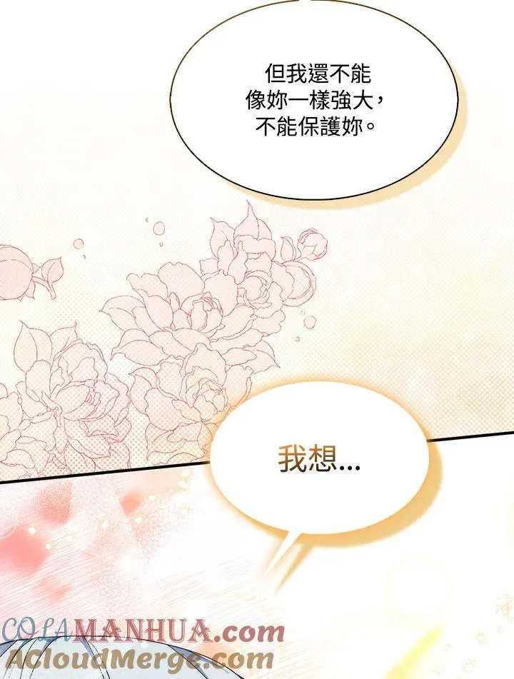 第59话15