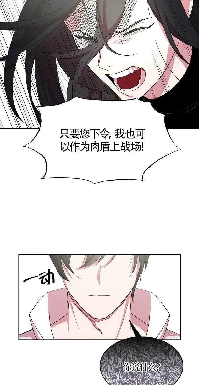 第20话43