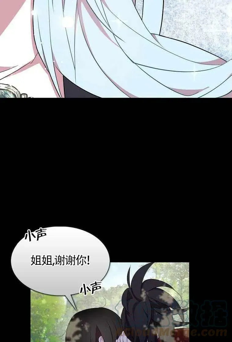 第35话75
