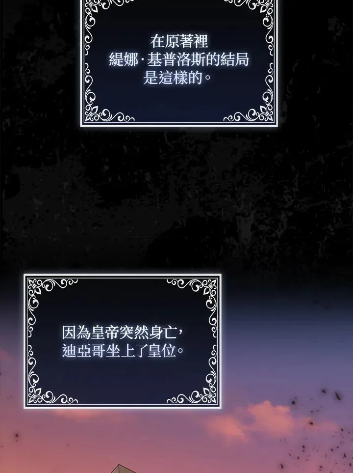 第70话74