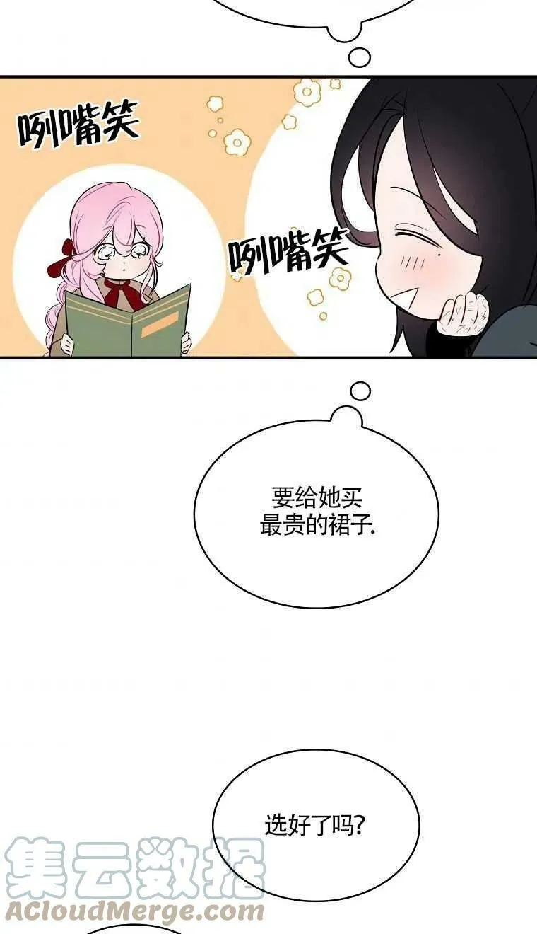 第07话45