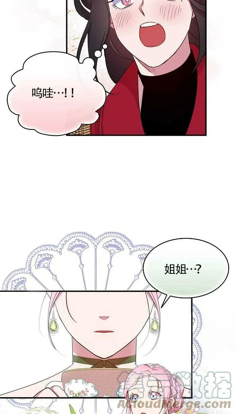 第25话6
