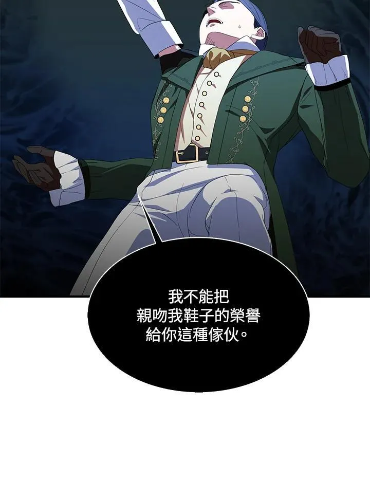 第66话76
