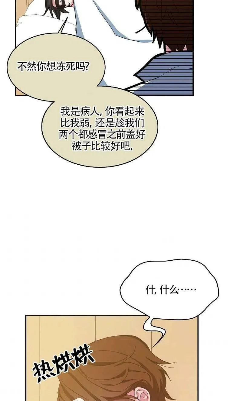 第16话52