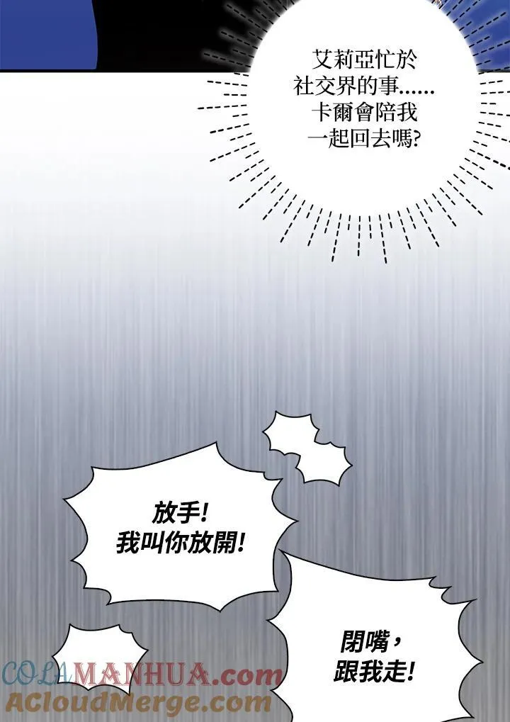 第50话72
