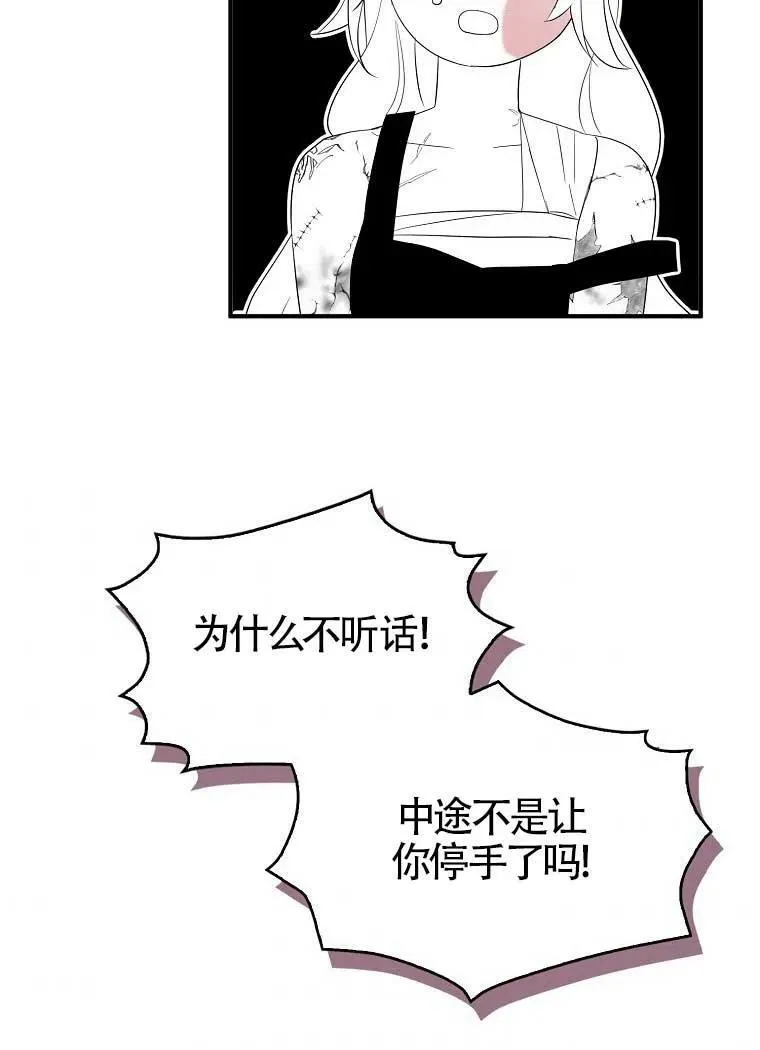 第32话89
