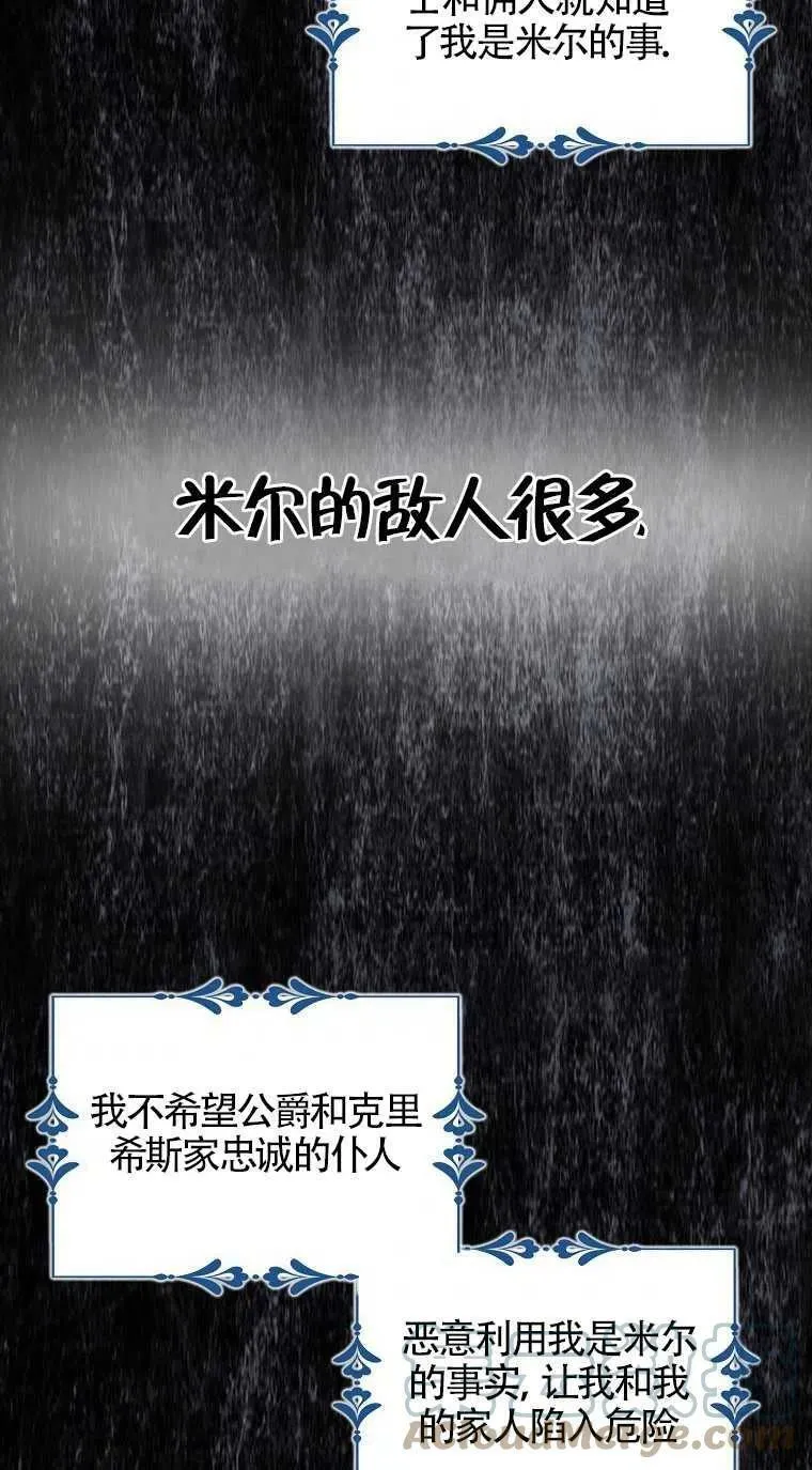 第31话27