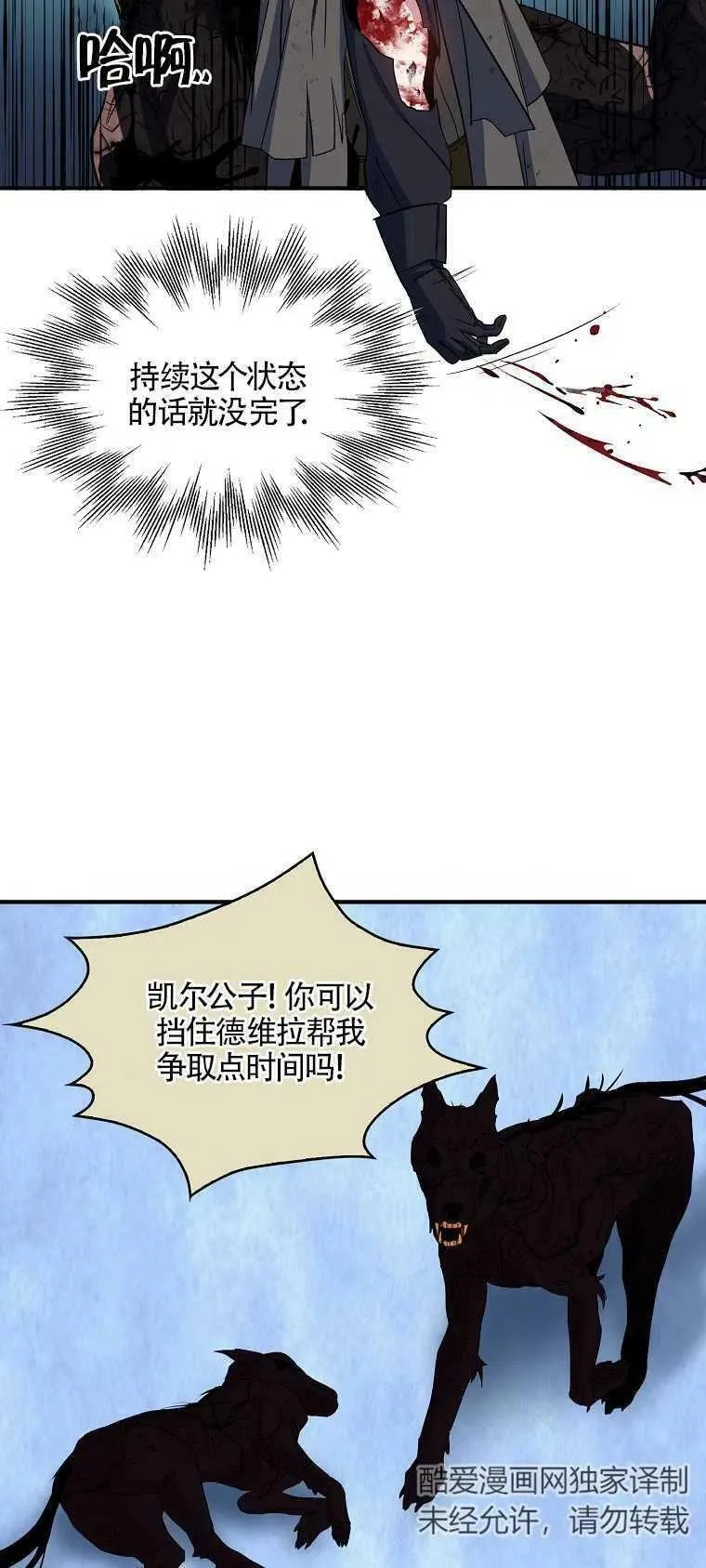第15话17