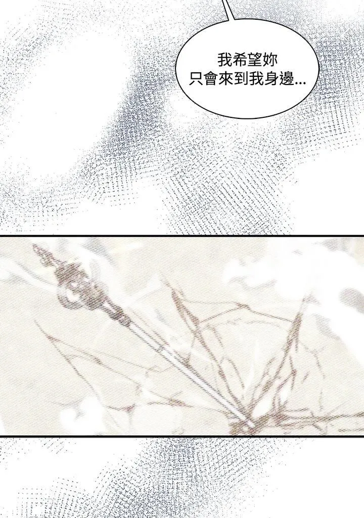 第47话44