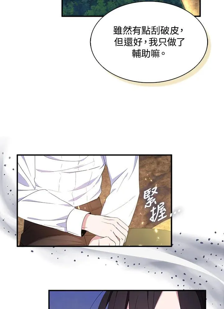 第58话80